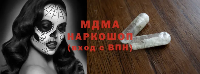 ОМГ ОМГ ссылка  Северская  МДМА Molly  закладки 